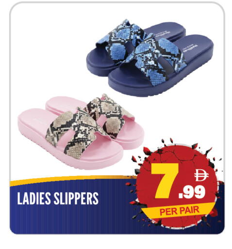 available at دريم لاند in الإمارات العربية المتحدة , الامارات - الشارقة / عجمان