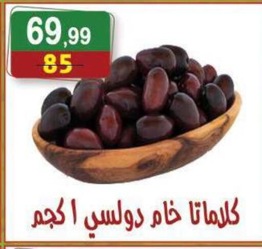available at هايبر النسر in Egypt - القاهرة