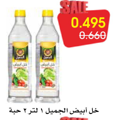 available at Al Rawda & Hawally Coop Society in Kuwait - Kuwait City