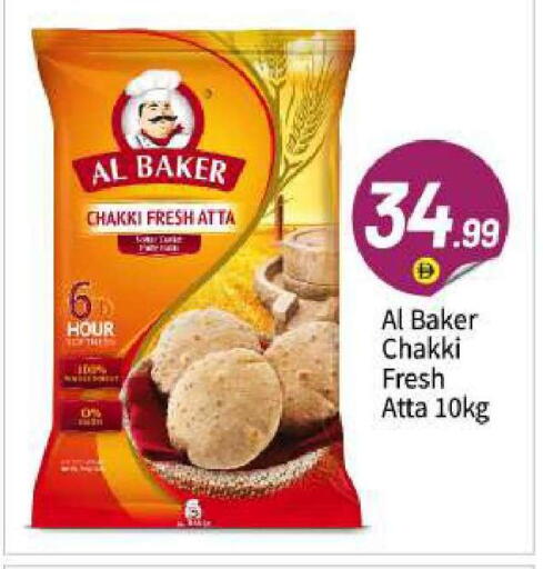 available at BIGmart in UAE - Abu Dhabi