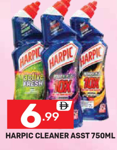 available at Dream Night hypermarket in UAE - Dubai