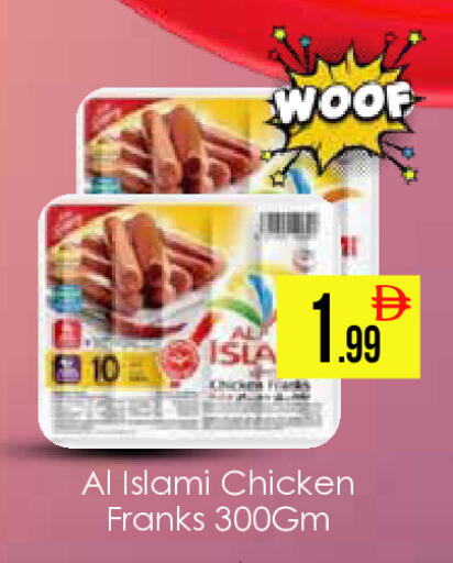available at AIKO Mall and AIKO Hypermarket in UAE - Dubai