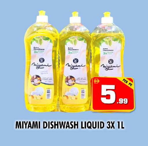 available at نايت تو نايت in الإمارات العربية المتحدة , الامارات - الشارقة / عجمان