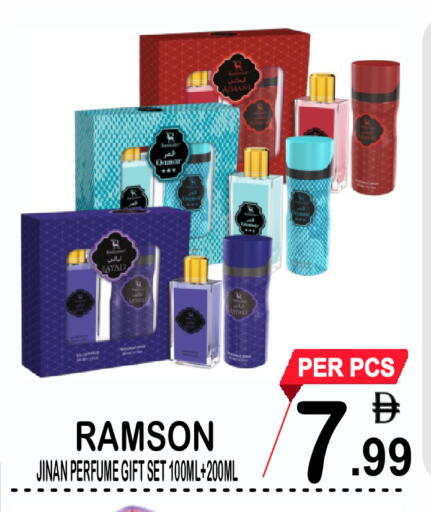 available at جفت بوينت in الإمارات العربية المتحدة , الامارات - دبي