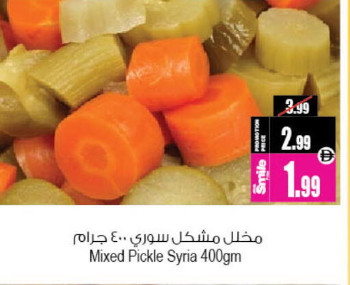 available at أنصار جاليري in الإمارات العربية المتحدة , الامارات - دبي