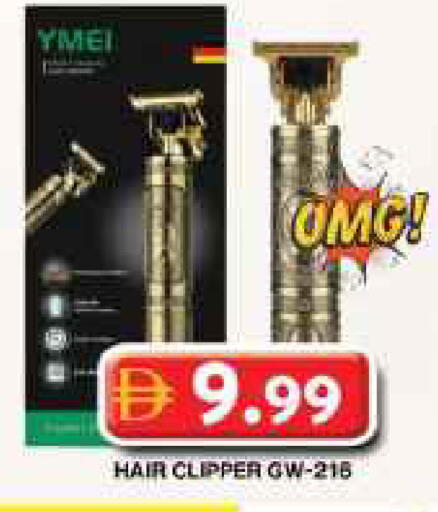 available at جراند هايبر ماركت in الإمارات العربية المتحدة , الامارات - دبي