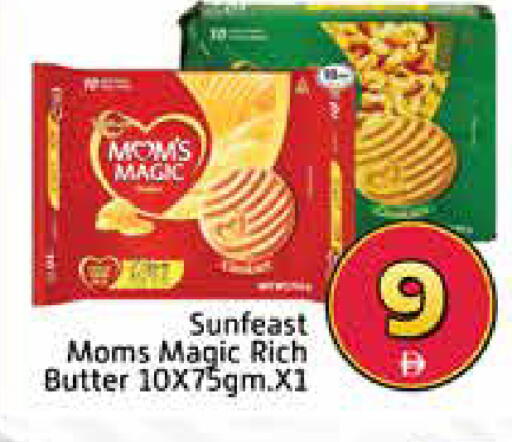 Mango available at Mango Hypermarket LLC in UAE - Dubai