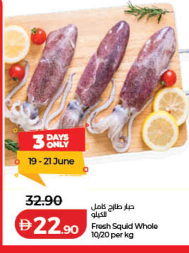 available at لولو هايبرماركت in الإمارات العربية المتحدة , الامارات - الشارقة / عجمان