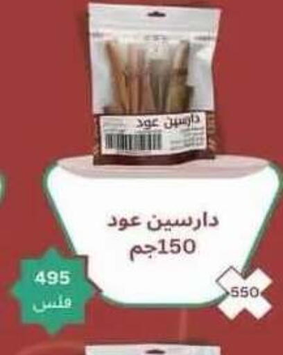 available at Salwa Co-Operative Society  in Kuwait - Ahmadi Governorate