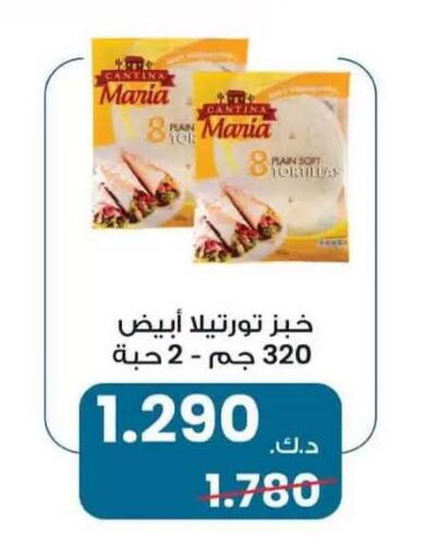 available at Salwa Co-Operative Society  in Kuwait - Ahmadi Governorate
