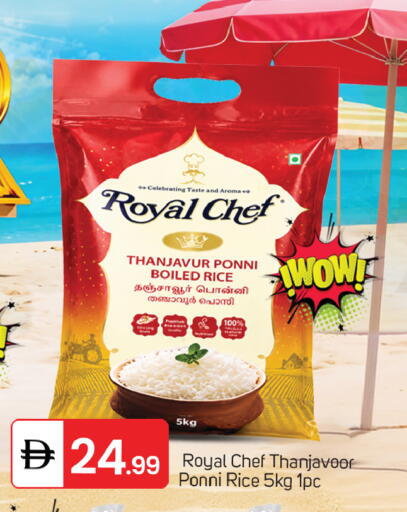 available at TALAL MARKET in UAE - Dubai