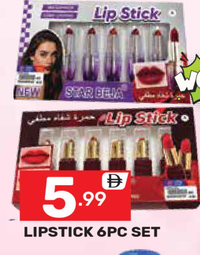 available at Dream Night hypermarket in UAE - Dubai
