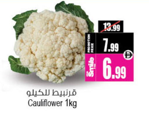 Cauliflower available at Ansar Mall in UAE - Sharjah / Ajman