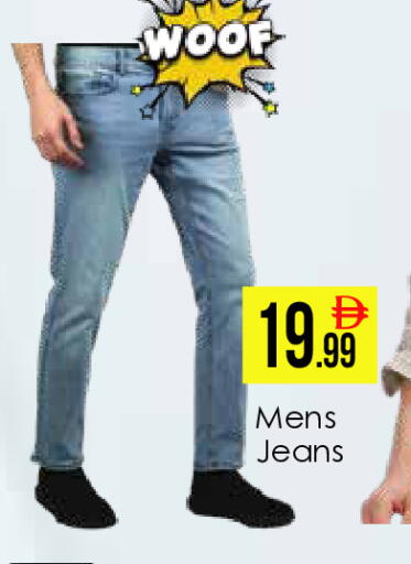 available at AIKO Mall and AIKO Hypermarket in UAE - Dubai