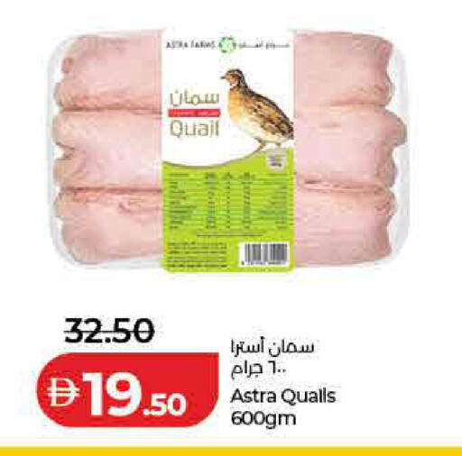 available at Lulu Hypermarket in UAE - Ras al Khaimah