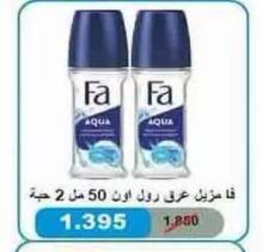 available at Salwa Co-Operative Society  in Kuwait - Ahmadi Governorate