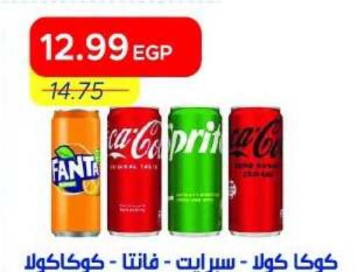 available at مترو ماركت in Egypt - القاهرة