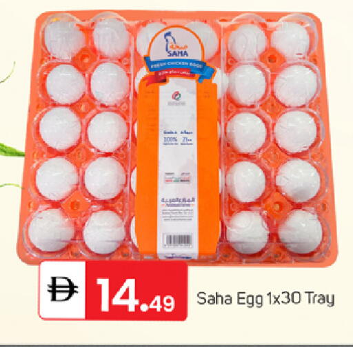 available at TALAL MARKET in UAE - Dubai