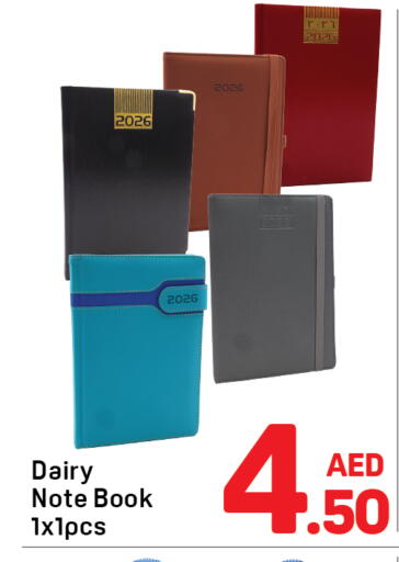 available at دي تو دي in الإمارات العربية المتحدة , الامارات - دبي