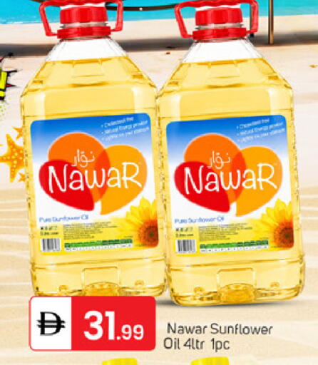 available at TALAL MARKET in UAE - Dubai