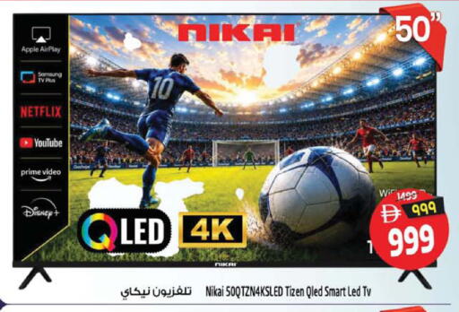 Apple available at SAFARI HYPERMARKET  in UAE - Ras al Khaimah
