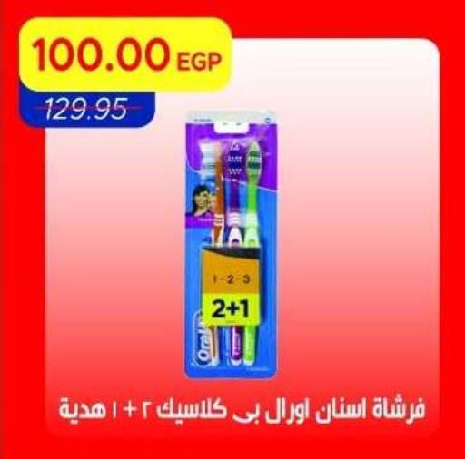 available at Metro Market  in Egypt - Cairo
