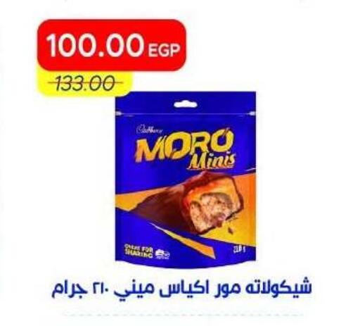 available at Metro Market  in Egypt - Cairo