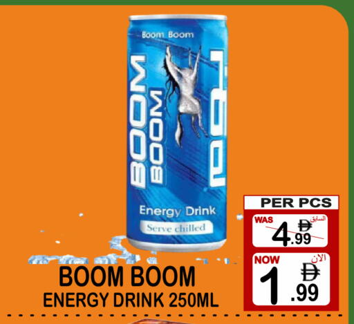 available at جفت بوينت in الإمارات العربية المتحدة , الامارات - دبي
