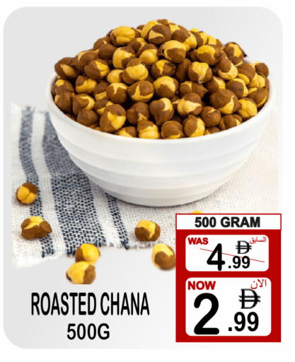 available at جفت بوينت in الإمارات العربية المتحدة , الامارات - دبي