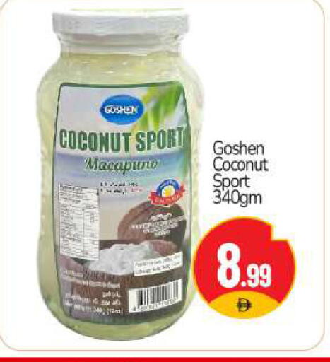 Coconut available at BIGmart in UAE - Abu Dhabi