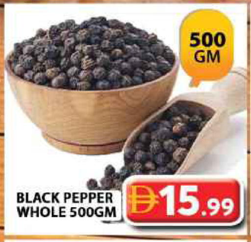 Pepper available at جراند هايبر ماركت in الإمارات العربية المتحدة , الامارات - دبي