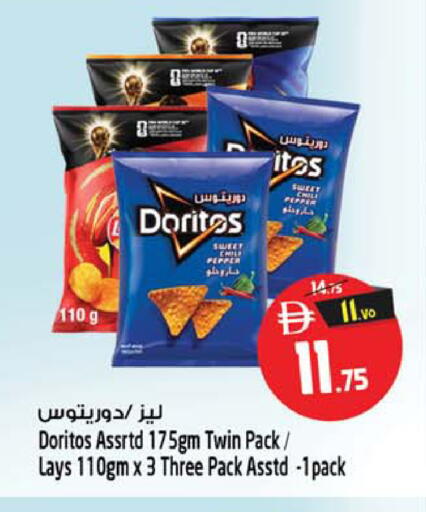 Pepper available at Safari Hypermarket  in UAE - Dubai