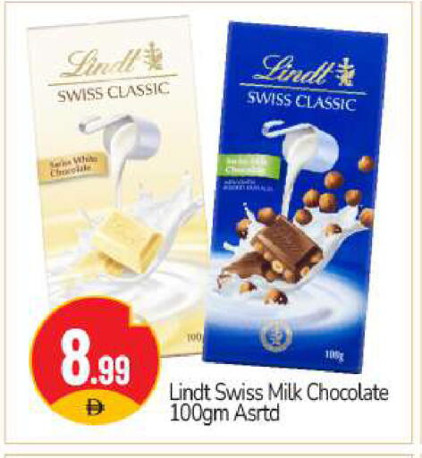available at BIGmart in UAE - Abu Dhabi