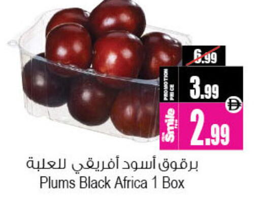 Plums available at Ansar Mall in UAE - Sharjah / Ajman
