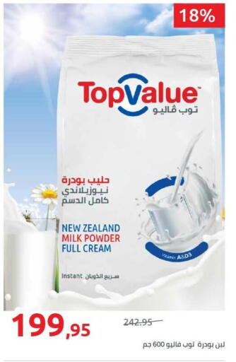 available at هايبر وان in Egypt - القاهرة