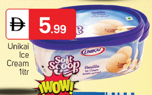 Vanilla available at TALAL MARKET in UAE - Dubai