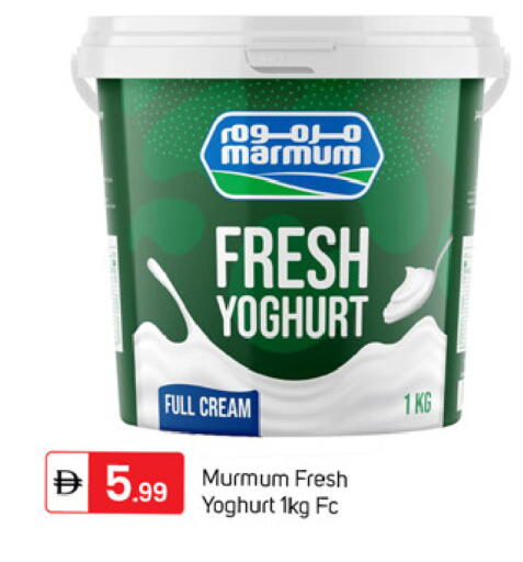 available at TALAL MARKET in UAE - Dubai