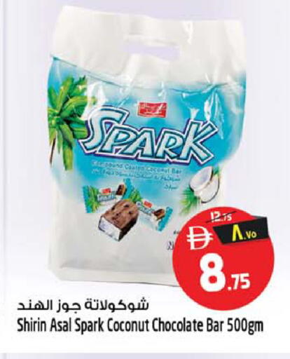 Coconut available at سفاري هايبرماركت in الإمارات العربية المتحدة , الامارات - الشارقة / عجمان