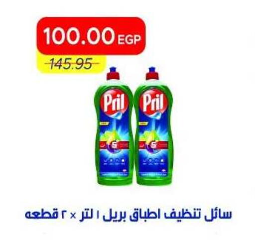 available at Metro Market  in Egypt - Cairo