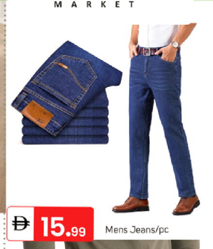 available at TALAL MARKET in UAE - Dubai