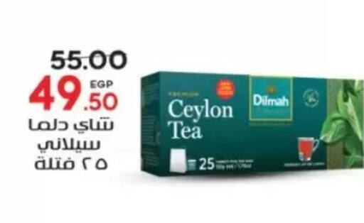 available at Galhom Market in Egypt - Cairo
