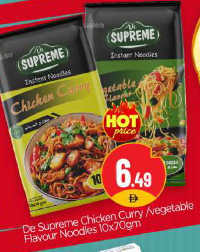 available at BIGmart in UAE - Abu Dhabi