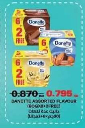 available at Salwa Co-Operative Society  in Kuwait - Ahmadi Governorate