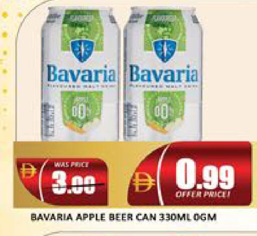 Apple Mango available at Mango Hypermarket LLC in UAE - Dubai