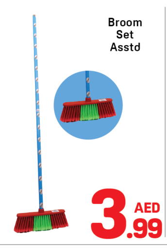 available at دي تو دي in الإمارات العربية المتحدة , الامارات - دبي