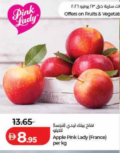 Apple from France available at Lulu Hypermarket in UAE - Ras al Khaimah