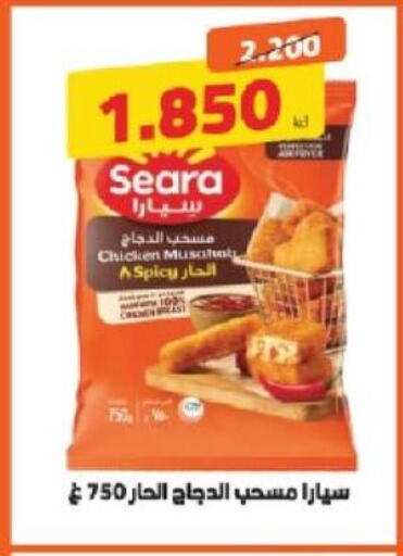 available at Shamieh Co.op in Kuwait - Kuwait City