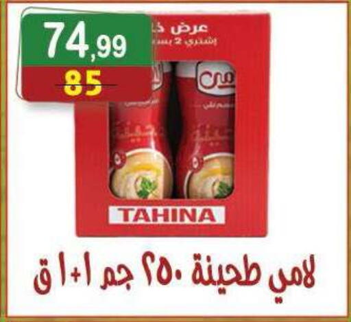 available at هايبر النسر in Egypt - القاهرة