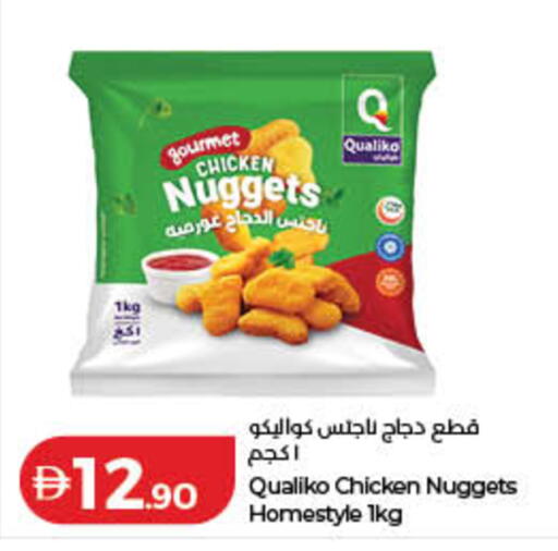 available at Lulu Hypermarket in UAE - Sharjah / Ajman