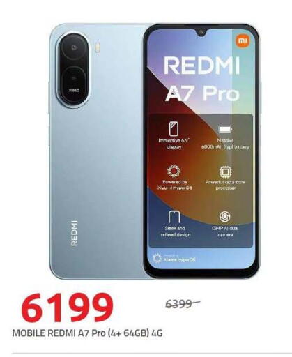 available at هايبر وان in Egypt - القاهرة